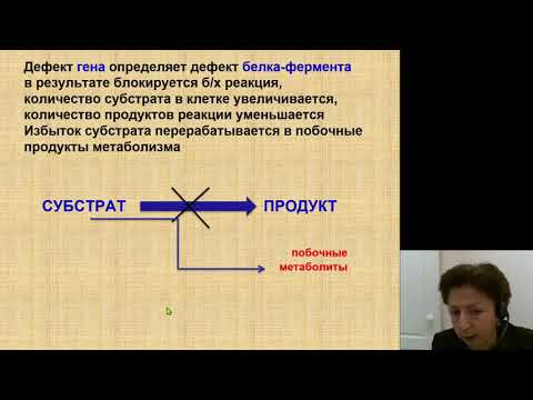 Медицинская генетика 2.Моногенные болезни