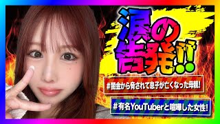 ノックチャンネルの配信のサムネイル画像