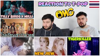 Reaction to THAI-POP: Tilly Birds Feat. MILLI & Tiger Killer & โรงเรียนเขาว่าน่าอยู่ & NEW JIEW