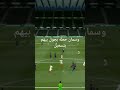 توتال فوتبول لايك و متابعه حسن استمر