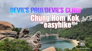 Devils Paw/Devil's claw easy hike to explore Chung Hom Kok