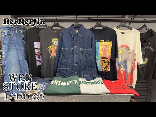 BerBerJin(ベルベルジン)購入】POWELL プルオーバージャケット