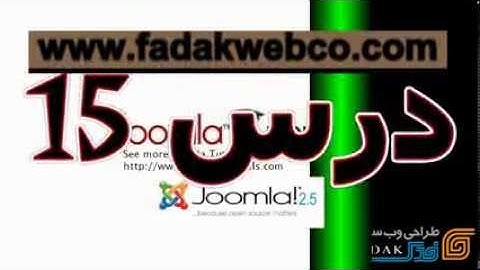 15-Joomla 2.5 - Wrapper Module-Fadakwebco.com