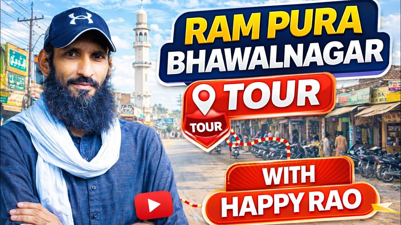 Rois Rampura Rampura Village Bhawalnagar #haryanvi #happyrao - YouTube