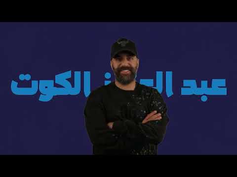 تحدي الثلاثين 2 | تصفيات مصر المواجهة الثانية