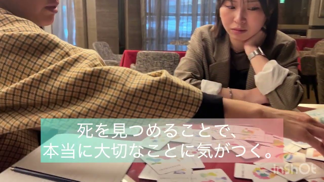 IKIGAI Givenessツアー2025-2027 | ひふみコーチ