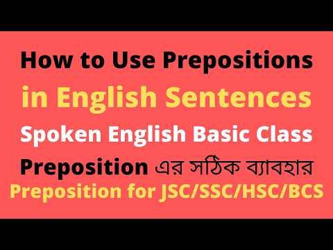 How to Use Preposition in English Sentence|Spoken English Basic Class|English hospital24|Preposition
