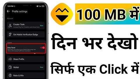 Moj App Pe Data Seve Kaise Kare | How To Data Saver In Moj | Moj @TechnicalVishalOfficial @Manish4u