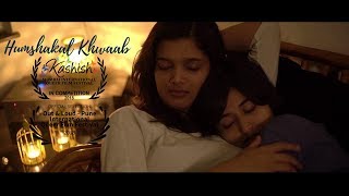 Humshakal Khwaab | Short Film | 2017