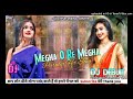 Meghaoremegha  puruliahitsong apnastylemix dj debjit udaypur bankura no1