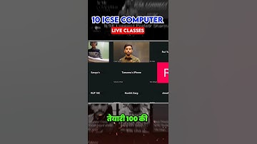 Computer Crash Course Live classes  #icse #boardexam #java #prateiksir