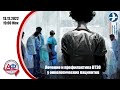 Лечение и профилактика ВТЭО у онкопациентов