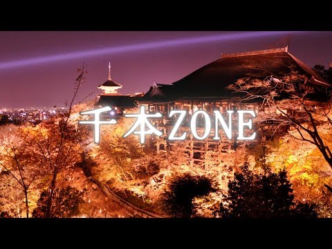 【Mashup】RED ZONE×エトセトラ=オムニバス ZONE【音MAD】