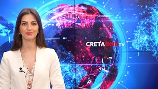 Δελτίο ειδήσεων 20:00 | 15.5.2024 | Cretaone.gr