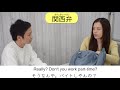 関西弁のない形②