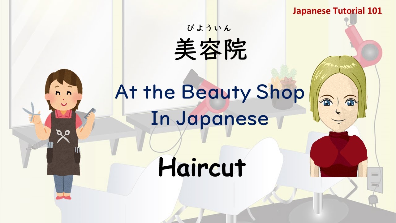 daily-life-in-japanese-let-s-have-a-haircut-at-the-beauty-shop-youtube
