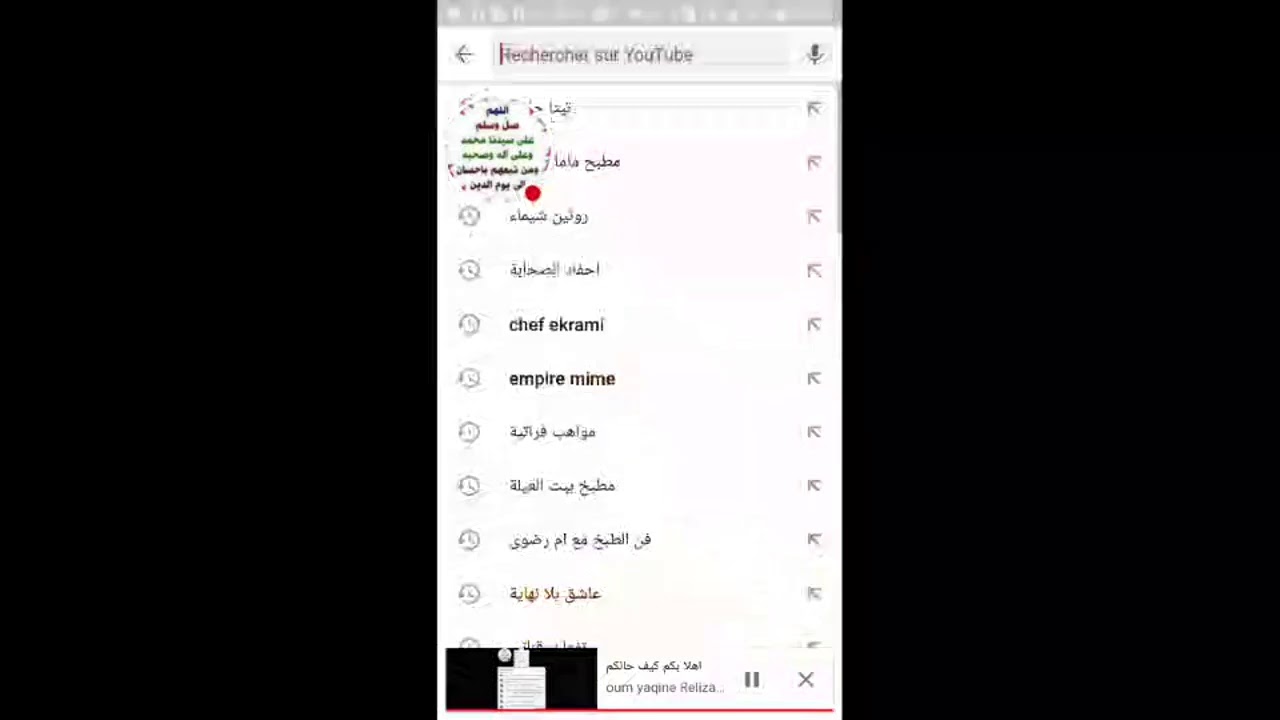 اهلا بكم كيف حالكم