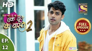 Ek Duje Ke Vaaste 2 - Ep 12 - Full Episode - 25th February, 2020