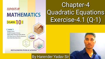 Exercise-4.1(Q-1) | Class-10th | Elements of Mathematics| Chapter-4 (Quadratic Equations).