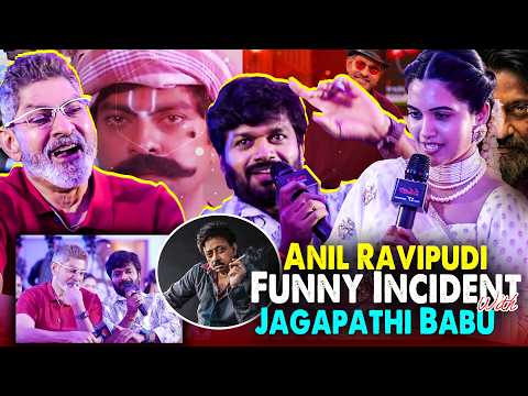 Anil Ravipudi Shares A Funny Incident With Jagapathi Babu At Vadhala Movie Pre Release Event | TFPC - TFPC