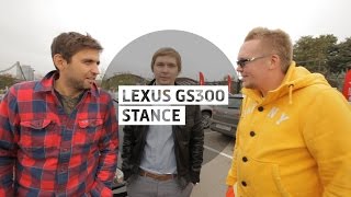 Lexus GS300 stance - Большой тест-драйв (б/у) / Big Test Drive