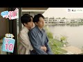 Lovely Writer EP10 (2/4) // #นับสิบจะจูบ​​ #LovelyWriterTheSeries