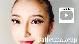 【バレエメイク】How to Ballet makeup