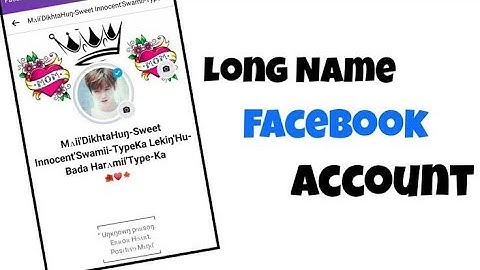 how to create long stylish name facebook account 202 || fb long name accounts || fb long name id