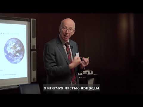 Образование для устойчивого развития: что такое устойчивое развитие?