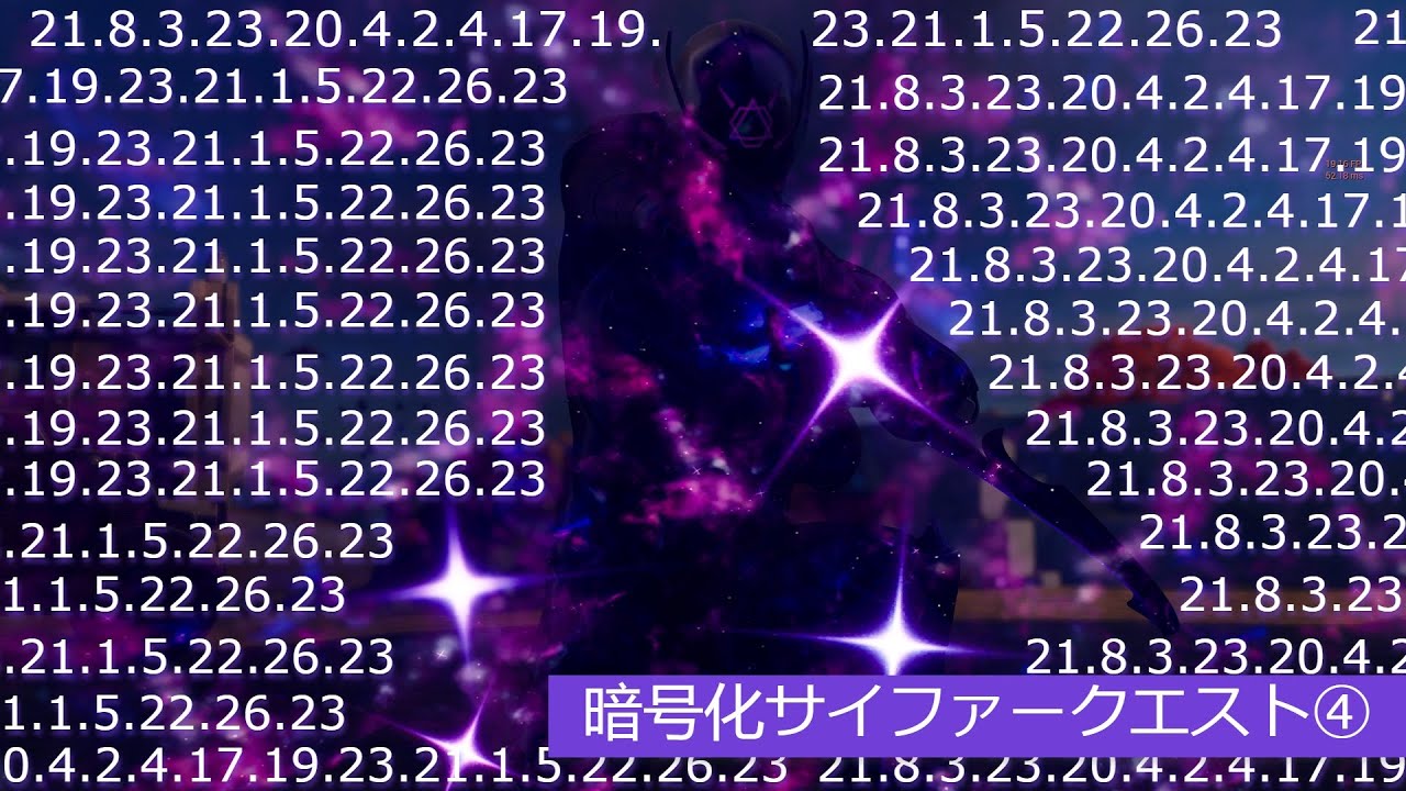 21-8-3-23-20-4-2-4-17-19-23-21-1-5-22-26-23