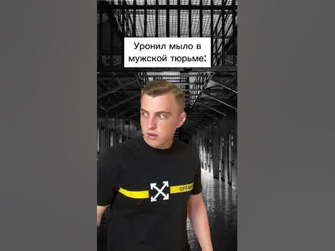 Ахахаха 😀 #shortsvideo #shortvideo #рекомендации #shorts - YouTube