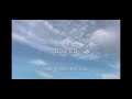 Hopes～希望～【オリジナル曲】／space