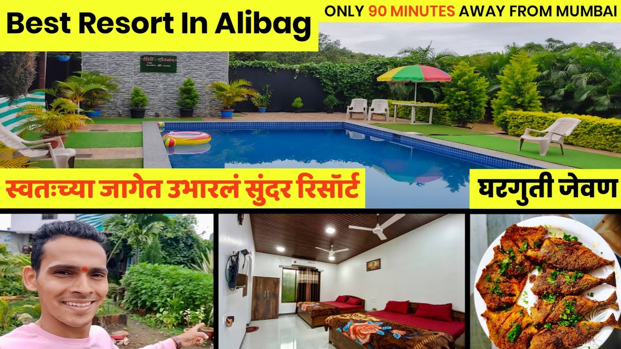 Best Resort in Alibaug With Pool @2300 PP🌴Alibag Luxurious Stay At Budget🍲Homemade Food😍SamreshVlogs