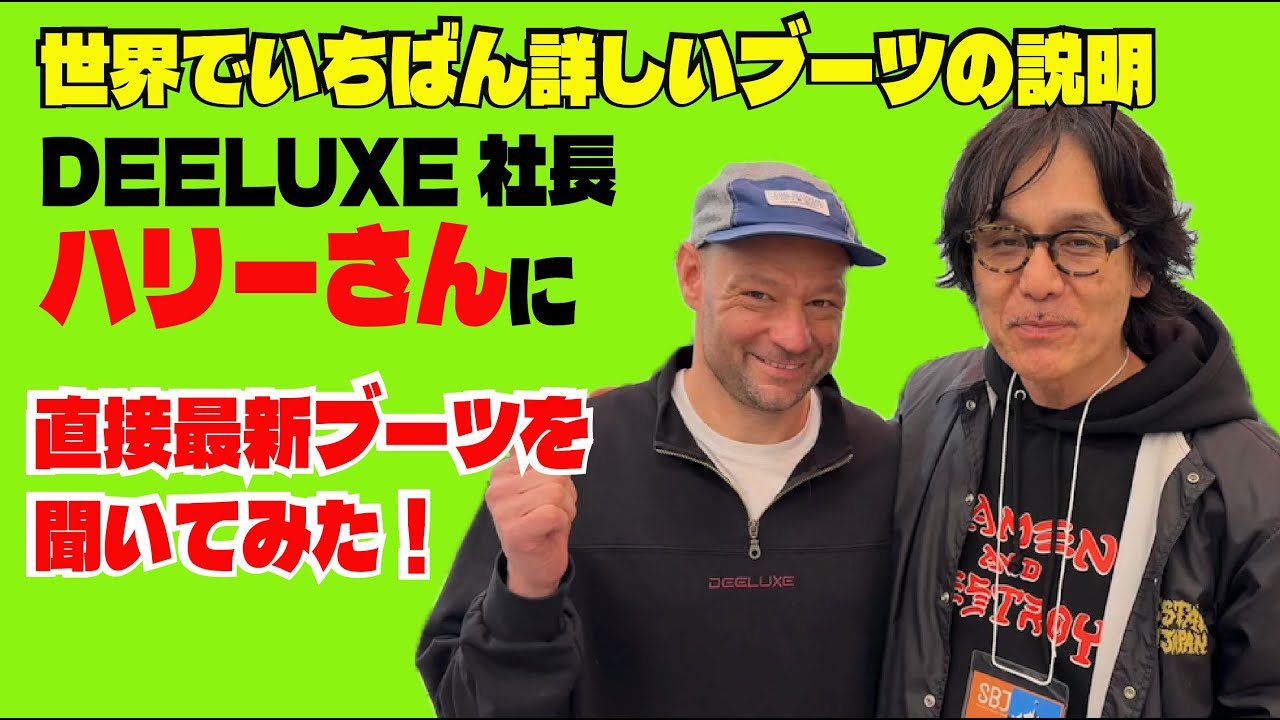 deeluxe new demon - YouTube