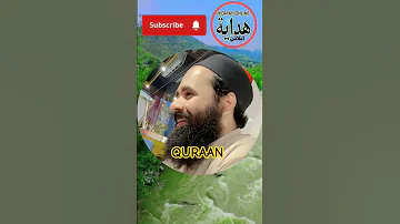 Best Tilawat Hidayah Nature Vlog Viral Viralvideo Youtubeshorts Ytshorts Fyp Fyp 
