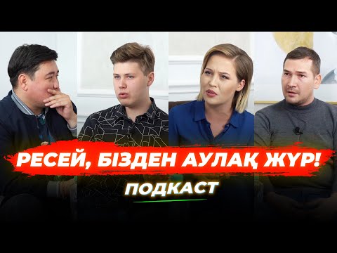 Бейне: Перцептивті тіл дегеніміз не?