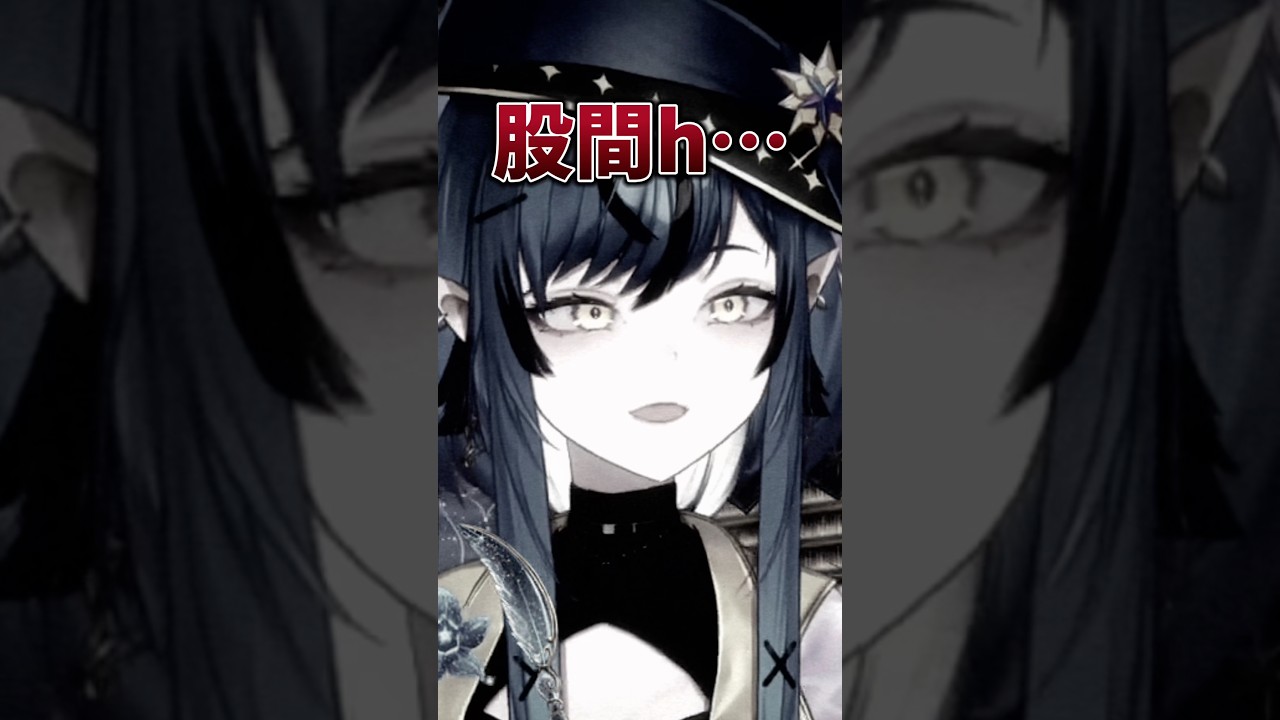 とんでもない言い間違えをする魔法使い #shorts #切り抜き #酒呑けんぴ #新人vtuber