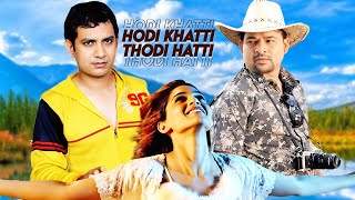 Thodi Khatti Thodi Hatti - Suspense Thriller Movie - Urmila Kanetkar - Umesh Kamat - Romantic Movie