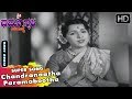 Chandranaatha Paramabootha  - Kannada Song | Sri Dharmasthala Mahathme | Kannada Devotional Songs