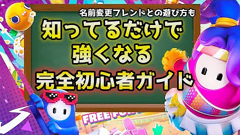 このスキンを持っていないスイッチ