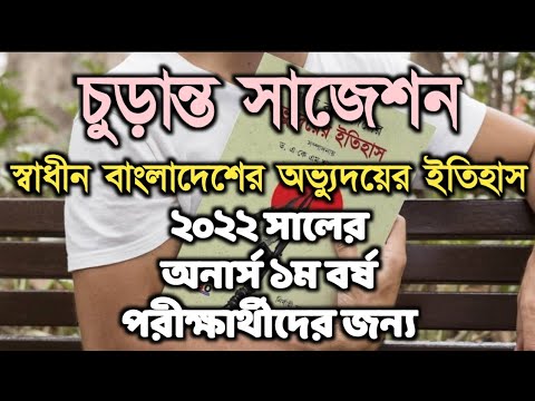 ভিডিও: দোষ সহনশীলতা বলতে কী বোঝ?