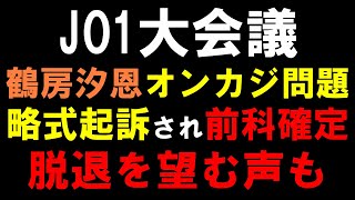 サランピTV〈SaranpiTV〉の配信のサムネイル画像