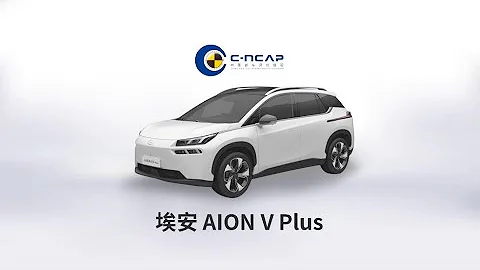 2021 GAC-Aion V Plus C-NCAP Crash & Safety Test - DayDayNews