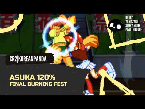 Asuka 120% Final Burning Fest [Ryuko Arcade Playthrough - No Commentary]