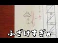 学校で起こってる珍事件が面白すぎるｗｗ【ツッコミ】【#1】