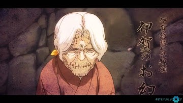 Basilisk Two Clans One Future