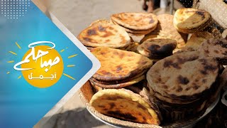 المخبوزات الشعبية .. النكهة الاصيلة للمطبخ اليمني