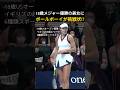 18歳メジャー優勝の美女にボールボーイが挑戦状!?