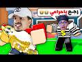 سرقت كل البرين روتس النادر من يتيوبر في ماب السرقة وزعل Steal A Brainrot ROBLOX 