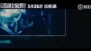 Warning Spoilers Godzilla Vs Kong Intro With King Kong Vs Godzilla 1962 Theme 1